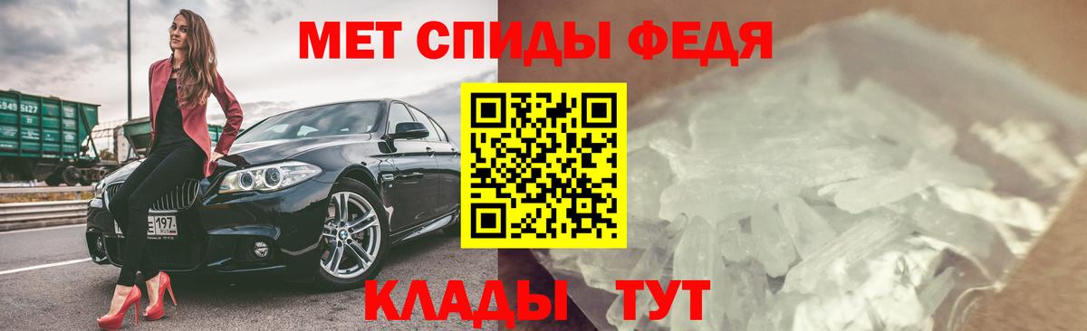 Отрадный  Амфетамин 98%  АМФЕТАМИН  blacksprut маркетплейс  darknet формула  Вход с VPN 