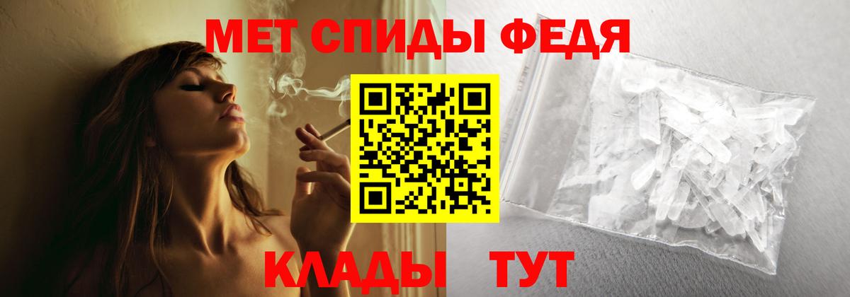 Amphetamine Розовый Отрадный