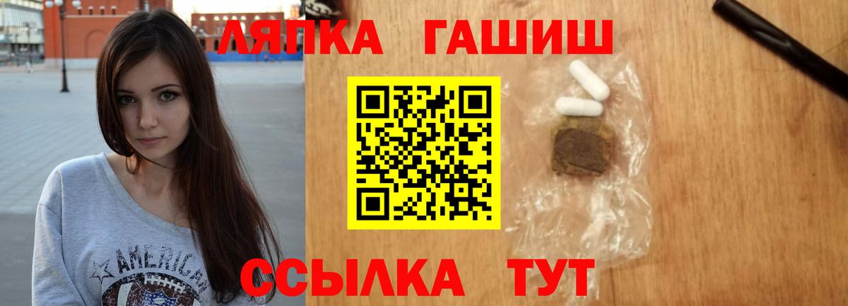 Гашиш Premium  Вход с VPN  Отрадный  ГАШ Premium 