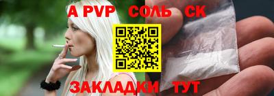 ешки Коломна