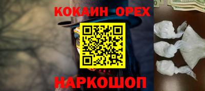 гашиш Бугуруслан