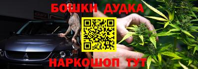 mdpv Бузулук
