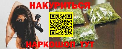 гашиш Бугуруслан