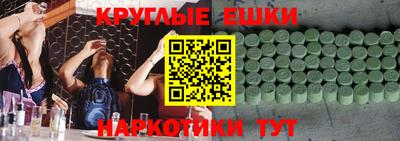 молекула духа Когалым