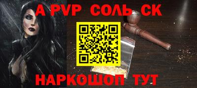 MDMA Будённовск
