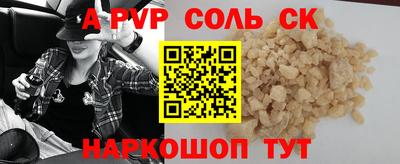 mdpv Бузулук