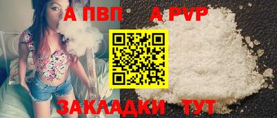 mdpv Бузулук