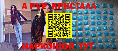 mdpv Бузулук