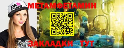 MDMA Будённовск
