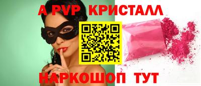 mdpv Бузулук