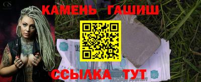 гашиш Бугуруслан
