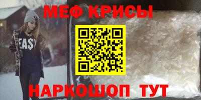 mdpv Бузулук