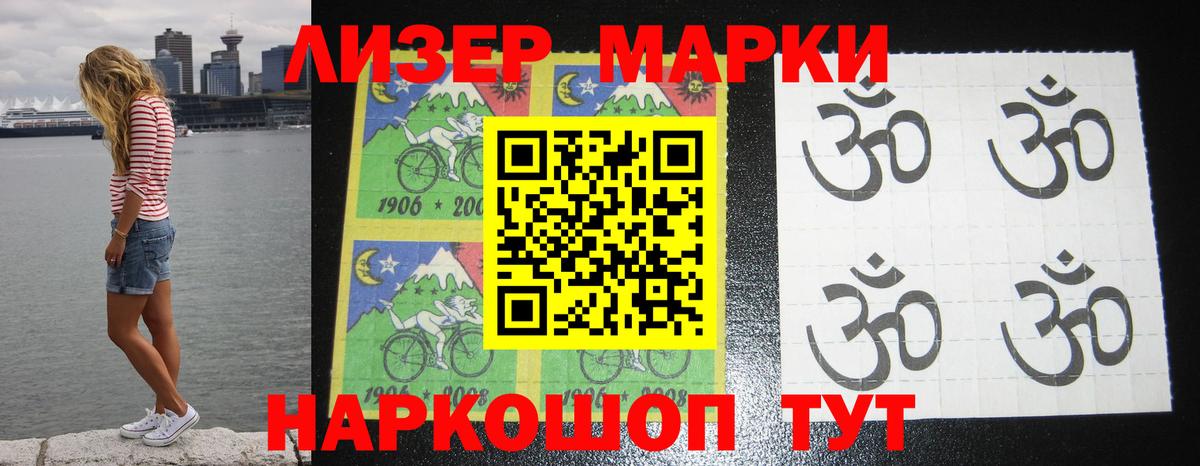 ЛСД экстази кислота  LSD-25 экстази кислота  Отрадный  Вход с VPN 