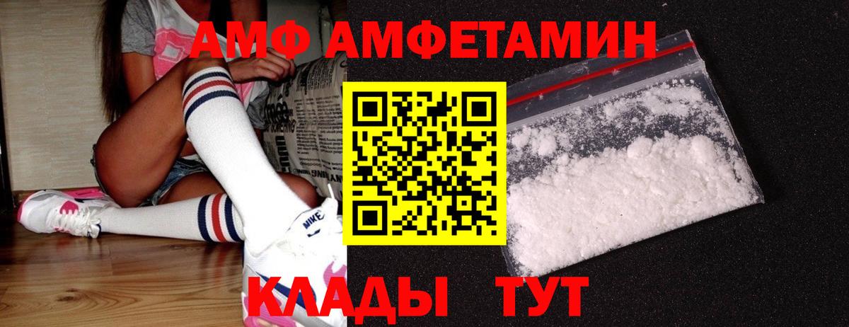 Первитин мет Отрадный