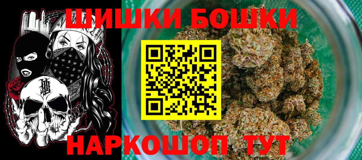 Марихуана план Отрадный